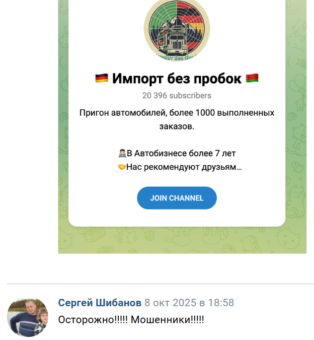 импорт без пробок телеграмм импорт без пробок телеграмм