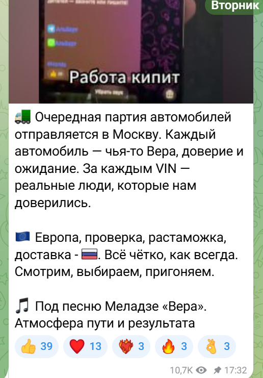 импорт без пробок телеграмм канал отзывы импорт без пробок телеграмм канал отзывы