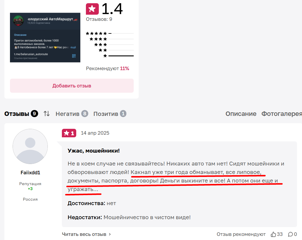 импорт без пробок тг импорт без пробок тг