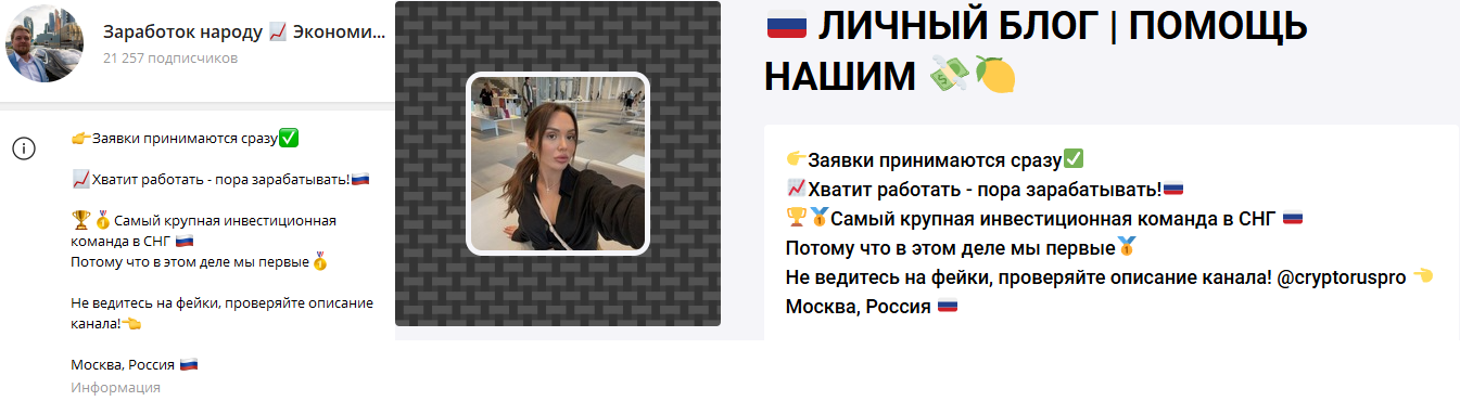 инвестиции будущего россии отзывы инвестиции будущего россии отзывы