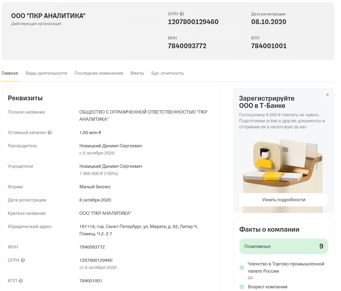 инвестиционные проекты россии цифровая платформа инвестиционные проекты россии цифровая платформа