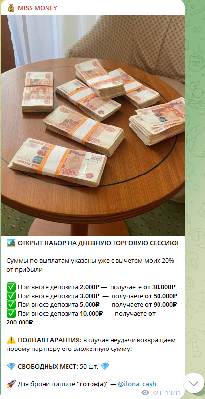 инвестор илона невзорова отзывы инвестор илона невзорова отзывы