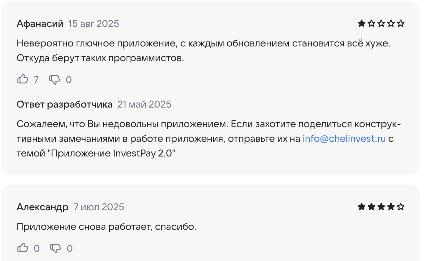 investpay ru челябинвестбанк investpay ru челябинвестбанк
