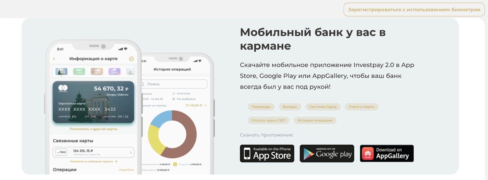 инвестпэй челябинвест инвестпэй челябинвест