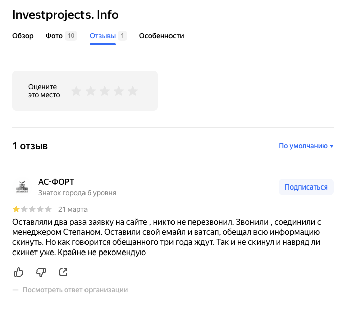 investprojects info отзывы investprojects info отзывы