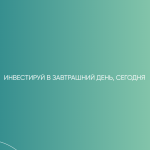 Invstrbk