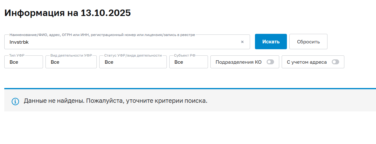 invstrbk отзывы invstrbk отзывы