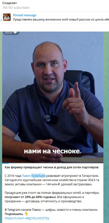 ип кувайцев павел отзывы ип кувайцев павел отзывы