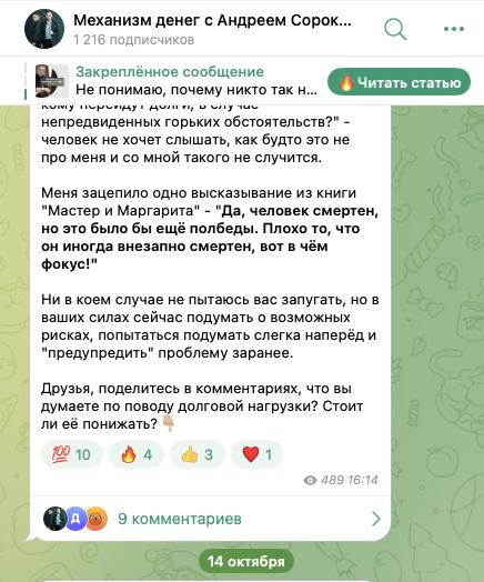 ИП Сорокин Андрей Сергеевич ИП Сорокин Андрей Сергеевич