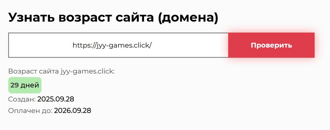 jyy games click отзывы jyy games click отзывы