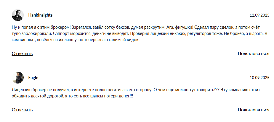 капитал глобал маркетс лохотрон