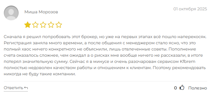 kfbrem биржа kfbrem биржа