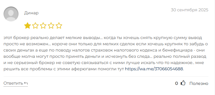 kfbrem to скам kfbrem to скам