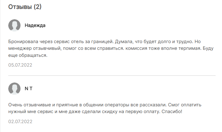 хелперс тим телеграмм отзывы