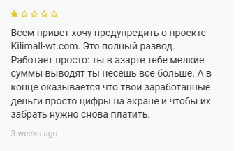 kilimall tb com отзывы клиентов kilimall tb com отзывы клиентов