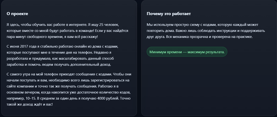 компания крондокаст мошенники компания крондокаст мошенники