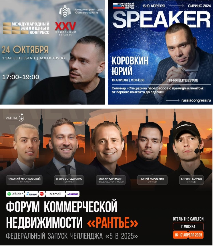 korovkin invest korovkin invest