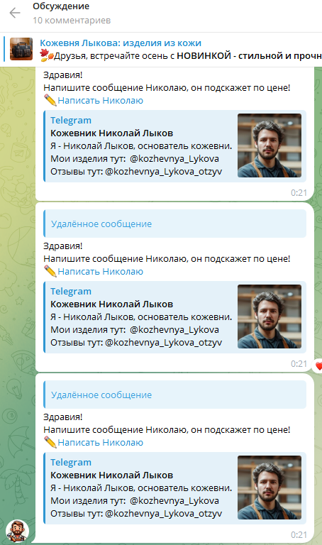 кожевник николай лыков отзывы кожевник николай лыков отзывы