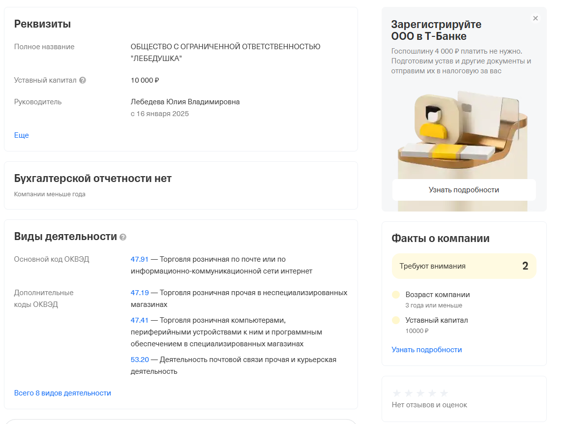 кожевня лыкова отзывы телеграм кожевня лыкова отзывы телеграм
