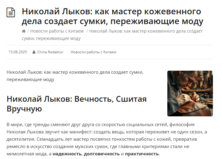 kozhevnya lykova ru отзывы kozhevnya lykova ru отзывы