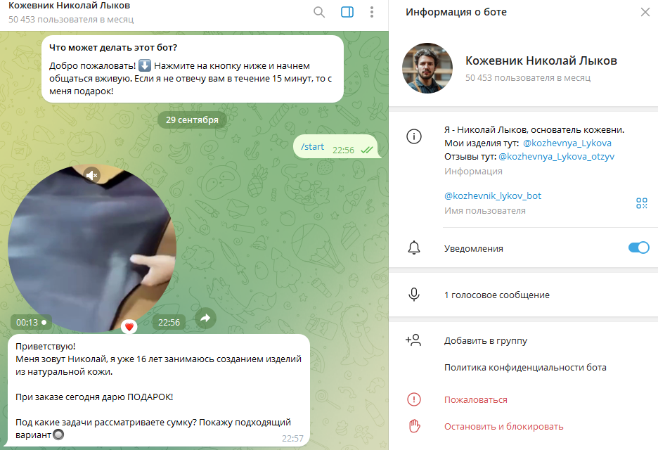 кожевня николая лыкова изделия из кожи реальные отзывы покупателей кожевня николая лыкова изделия из кожи реальные отзывы покупателей