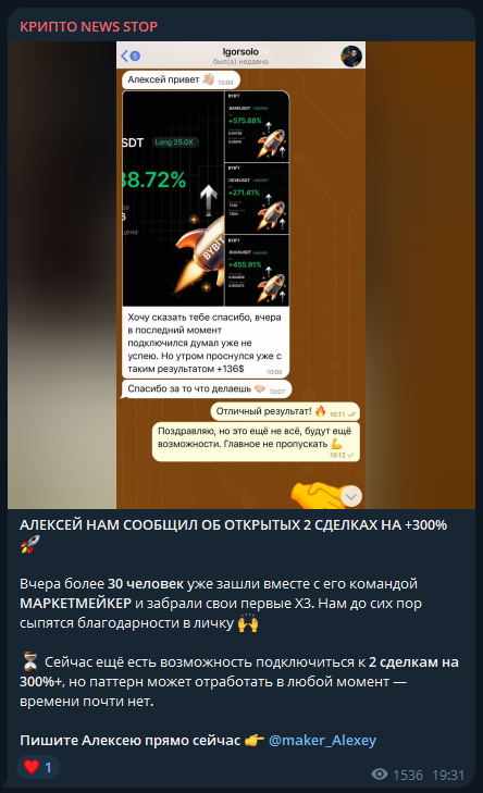 крипто news stop крипто news stop
