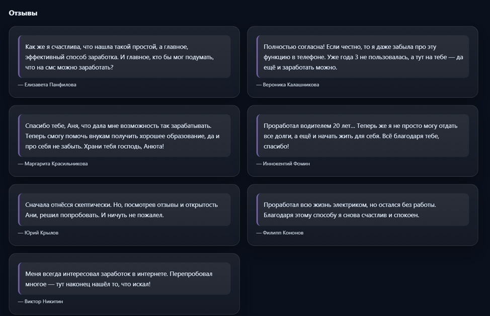 крондокаст работа развод крондокаст работа развод
