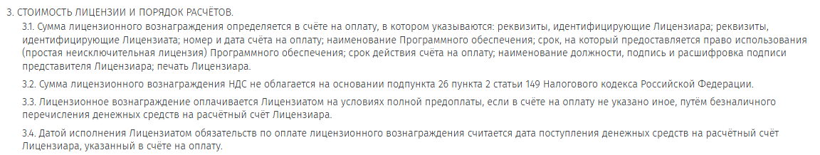 крупные инвестиционные проекты крупные инвестиционные проекты