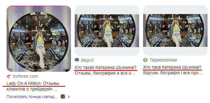 lady on a million отзывы lady on a million отзывы