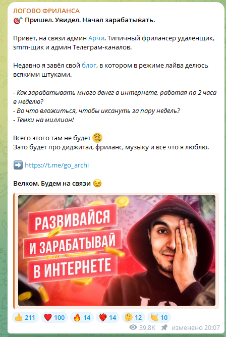 логово фриланса логово фриланса