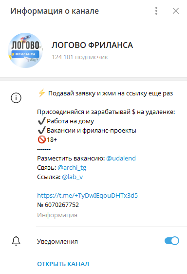 логово фриланса отзывы логово фриланса отзывы