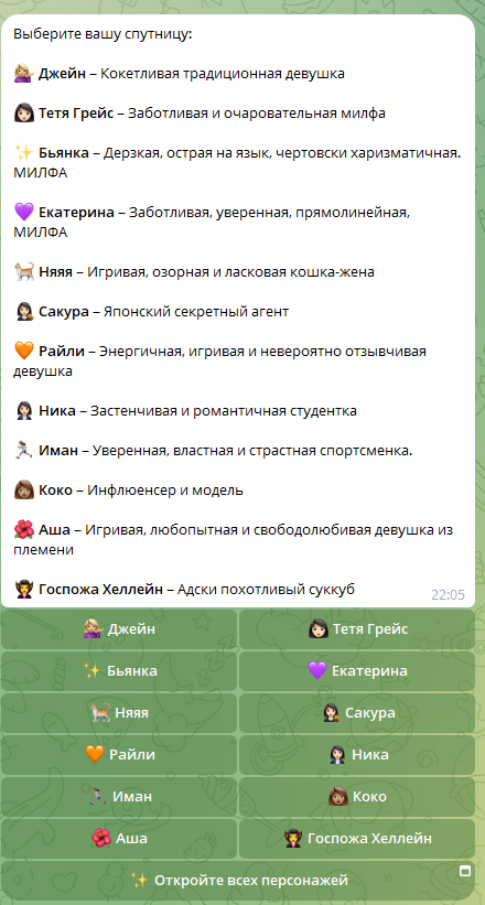 lucid dreams бот отзывы в телеграмме lucid dreams бот отзывы в телеграмме
