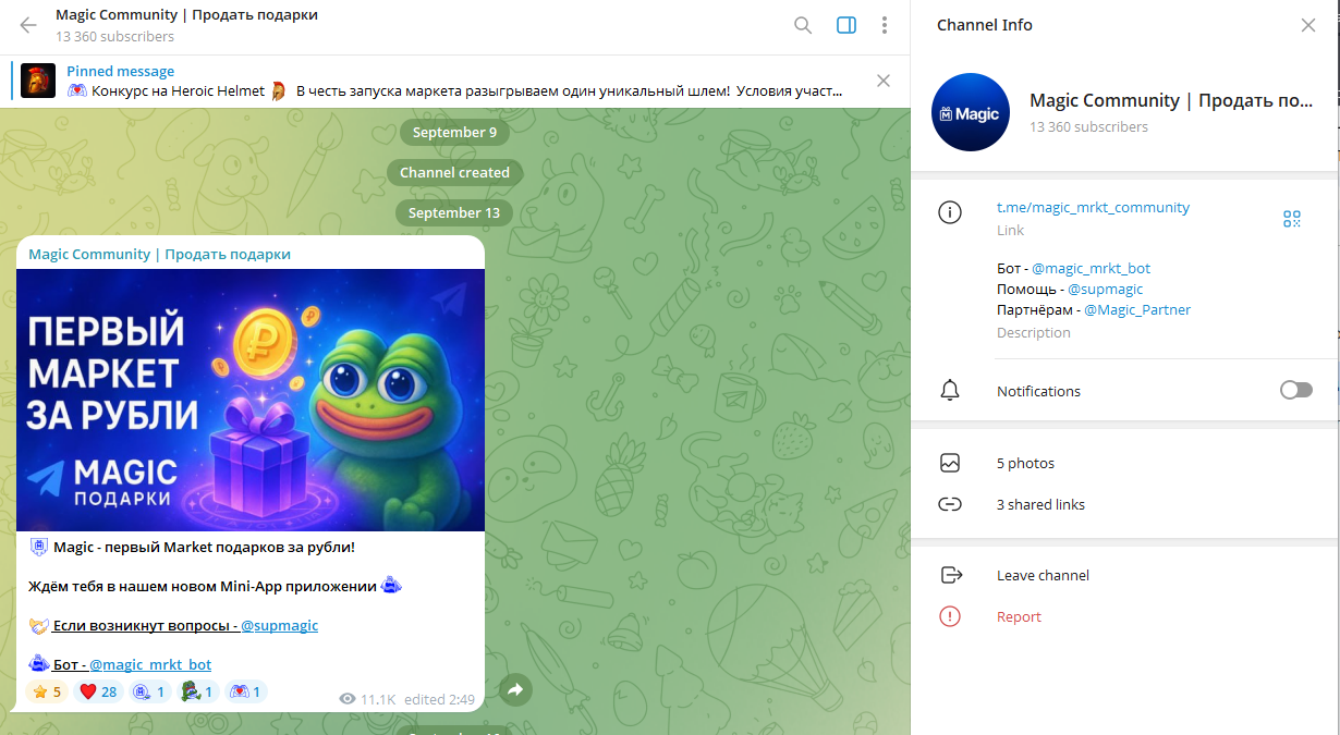 magic market отзывы magic market отзывы