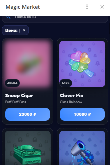 magic market телеграм magic market телеграм