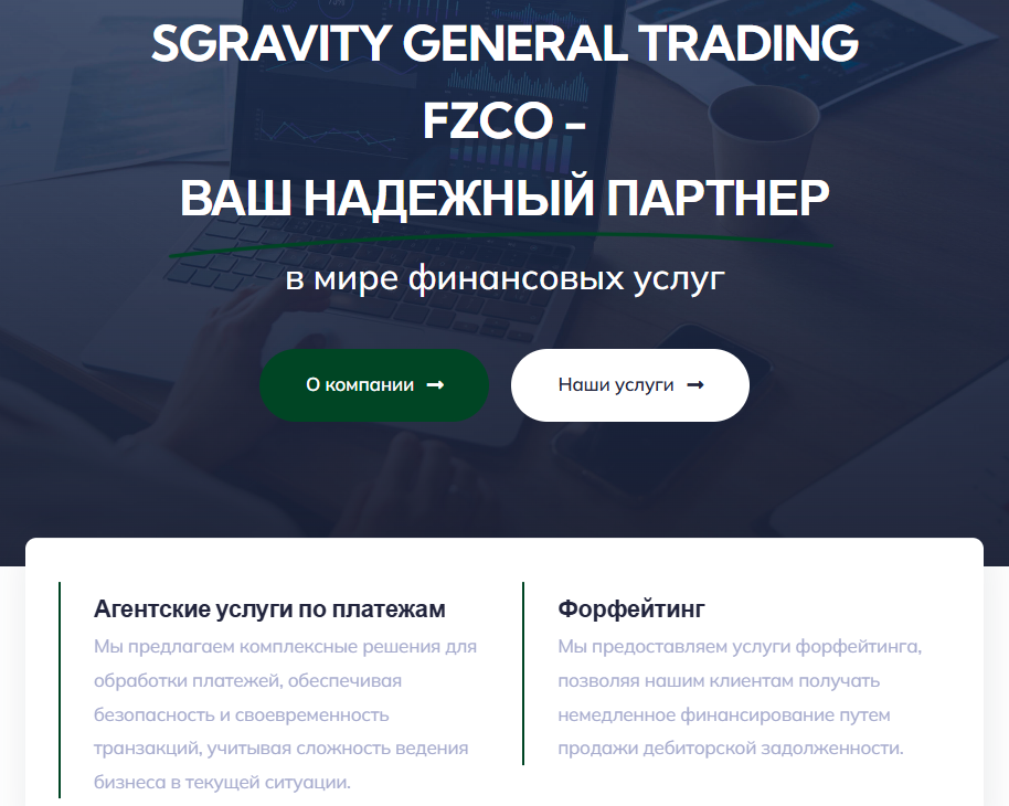 magnetic general trading fzco отзывы magnetic general trading fzco отзывы