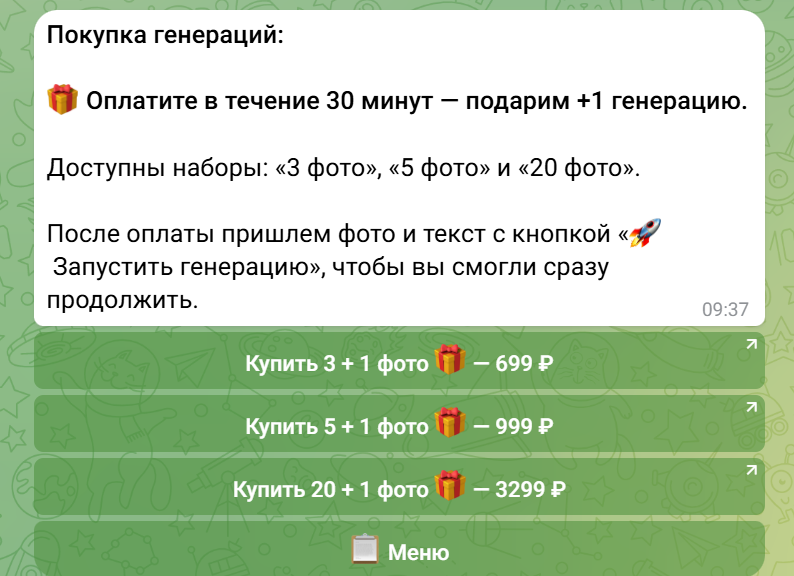 memo photo ru