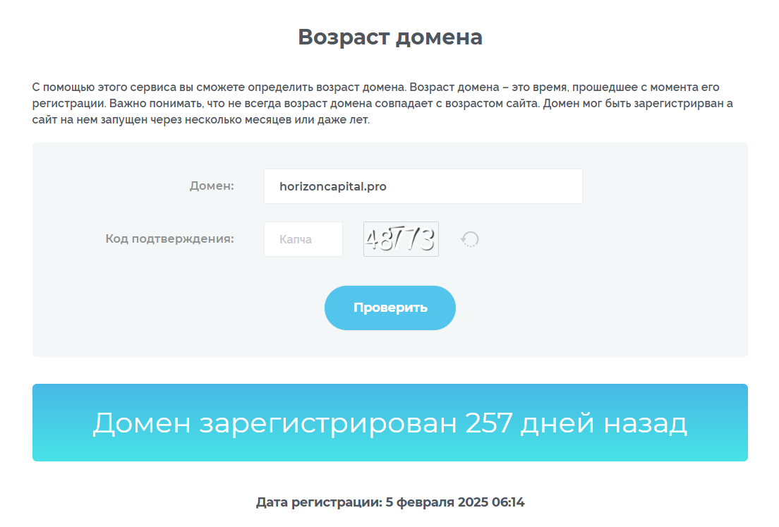 mexc кошелек отзывы с horizon capital