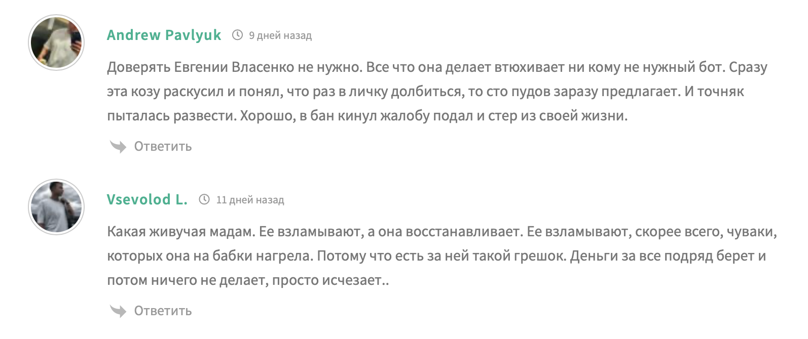 MEXC RU TRADE bot