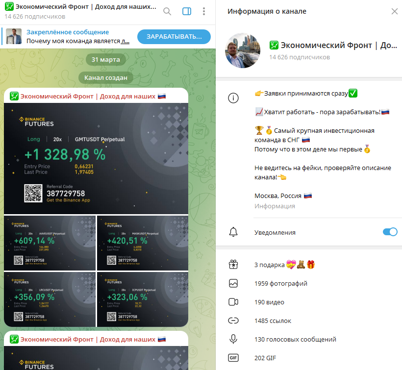 михаил богачев инвестор михаил богачев инвестор