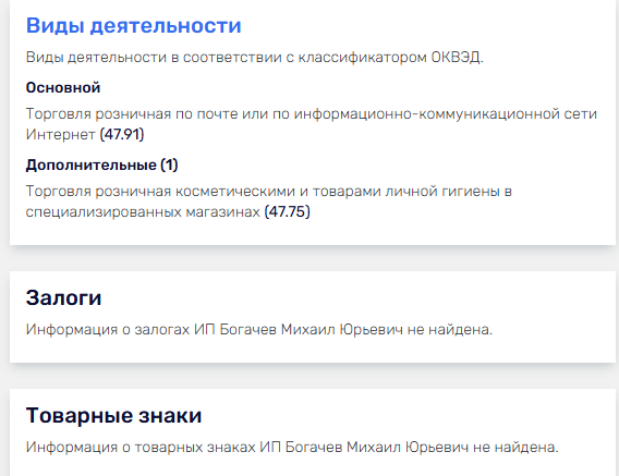 михаил богачев криптовалюта михаил богачев криптовалюта