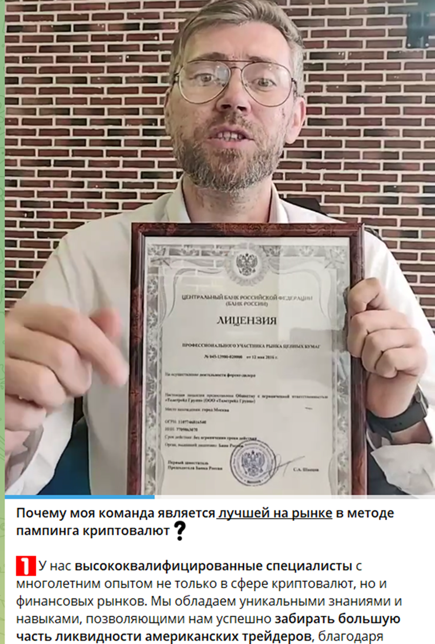 михаил богачев мошенник михаил богачев мошенник
