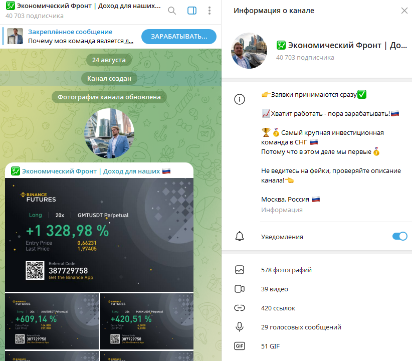 михаил богачев отзывы михаил богачев отзывы