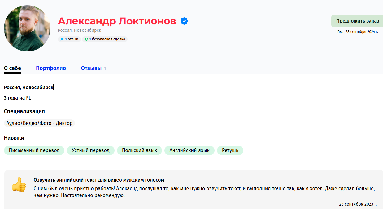 михаил богачев трейдер михаил богачев трейдер