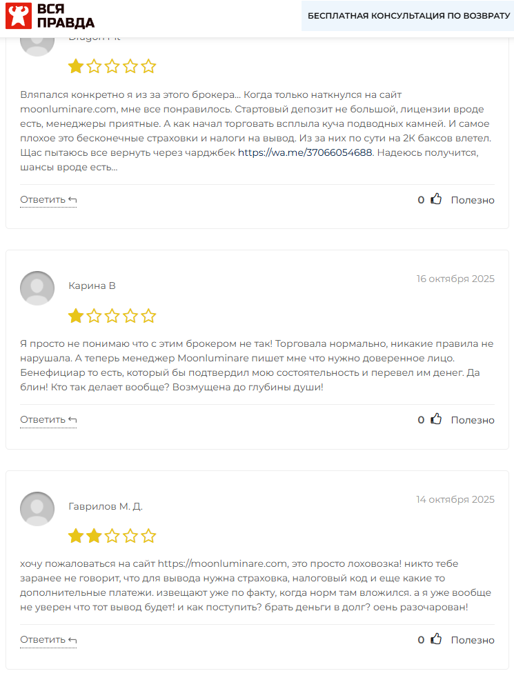 moonluminare moonluminare