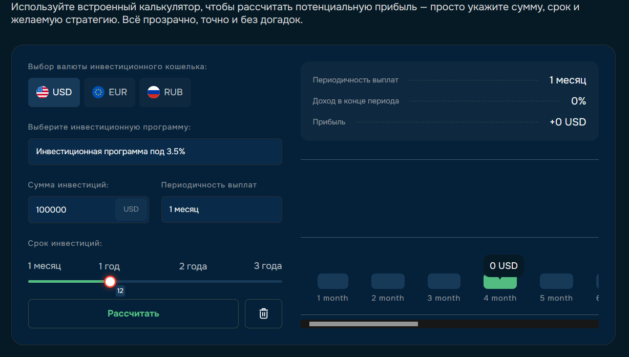 moonluminare ankbot moonluminare ankbot