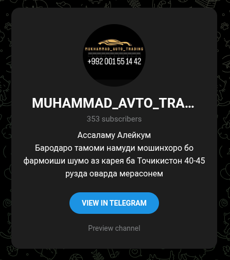 мухаммад авто трейдинг мухаммад авто трейдинг