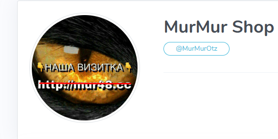 MurMur Shop MurMur Shop