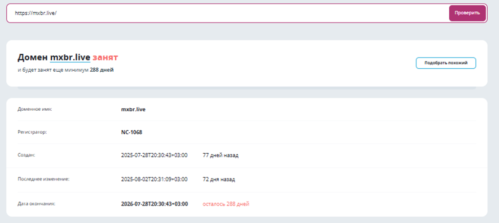 mxbr live отзывы mxbr live отзывы