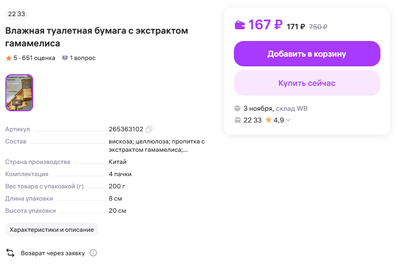 nakhodochka nakhodochka