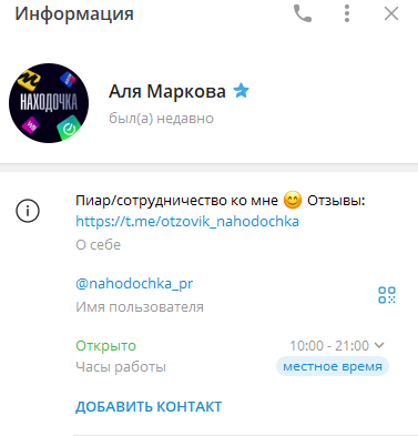 nakhodochka nakhodochka